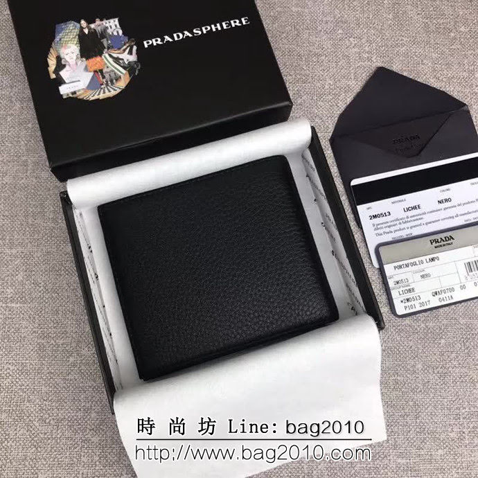 PRADA普拉達 官網同步 經典爆款 男士短款錢夾 2M0513 DD1721